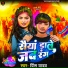 Prince Yadav