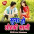 Amar Vishwakarma