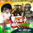 Sweety Suman