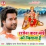 Niraj Nirala