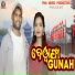 Kundal K Chhura, Anjali Chhura