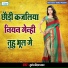 Mukesh Milan Yadav