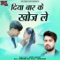 Arvind Gandharv