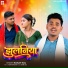 Ranjit Raj