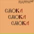 RAPPA 147