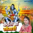 Anmol Ashish