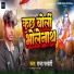 Raja Pardeshi