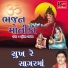 Suresh Raval