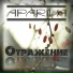 APARIVA
