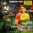 Durga Viswanath