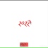 G.Glock, YGW