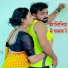 Atish Dehati