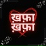 NKR