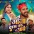 Manita Shree