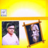 Sunab Loha Chowdhury