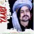 Azhar Khan