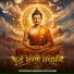 Dushyant S