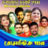 Tanjina Ruma