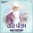 Ragi Bhai Tulsa Singh Ji