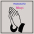 Mboyi