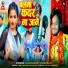 Dhananjay Dhadkan