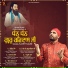 Kanth Kaler