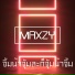 Maxzy