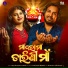 S Jitu, Rasmita Sahoo