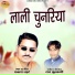 Prakash Lahre