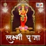 Nidhi Nigam, Ashish Tiwari