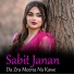 Sabit janan
