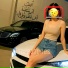 علوش