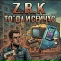Z.R.K
