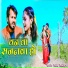 Raja Sahil