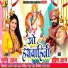 Khushboo Uttam, Pravin Uttam
