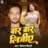 Bikash Bihari