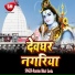 Raushan Bihari Gorka