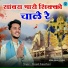 Deepak Rajasthani