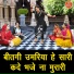 Rekha Garg