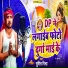Sumit Mishra