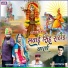 Vikram Singh Dechu