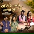 Mukesh Parmar, Sneha Thakor