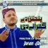 Irfan Arfi