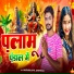 Bhupendar Gupta, Sandhya Raj