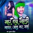 Kundan Rasila