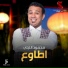 Mahmoud Al Leathy