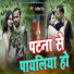 Laddu Dev