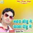 Ranjeet Ran