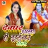 Jeetu Singh, Sweta Sargam