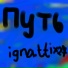 igna.ttix27